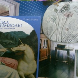 «Калейдоскоп увлечений»