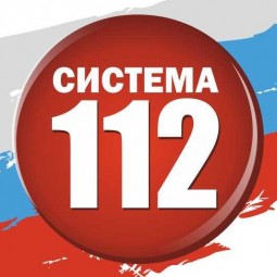 «Куда звонить в случае трагедии»
