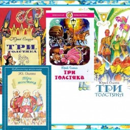 Книжная выставка «Удивительный сказочник»