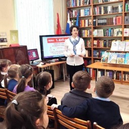 «Язык – живая душа народа» познавательно-игровая программа