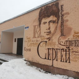 Пушкинский городской филиал