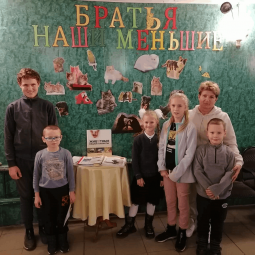 Познавательная программа «Четвероногие друзья»