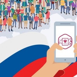 «Портал государственных услуг GOSUSLUGI.RU»