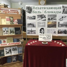 Викторина «Еще раз о Ленинграде»