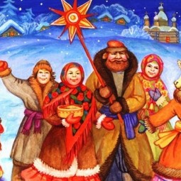 «Пришла коляда на кануне Рождества»