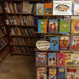 Книжная выставка «И девченки, и мальчишки — все на свете любят книжки!»