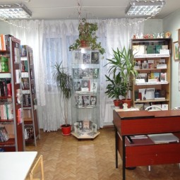 Библиотека  № 4  г. Балашиха