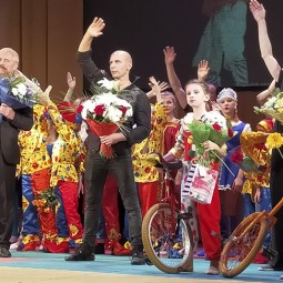 Трансляция концерта народного цирка «Энергия»