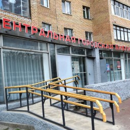 Центральная городская библиотека им. М. Горького