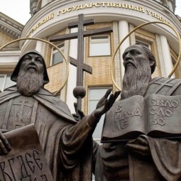 День славянской письменности и культуры