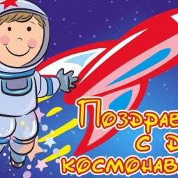 «Звёздное небо»