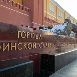 В России утверждено Почётное звание «Город воинской славы»