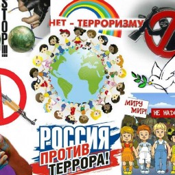 «Узнай как защитить себя»