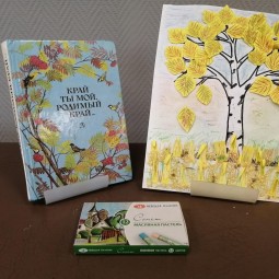 Мастер-класс «Золотая осень».