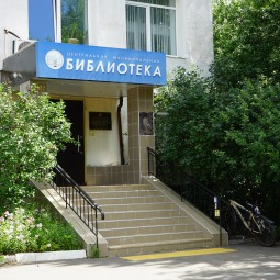 День открытых дверей в библиотеке