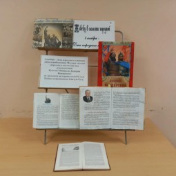 «Навеки в памяти народной»