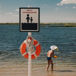 Информационная программа для детей «Безопасность на водоемах»