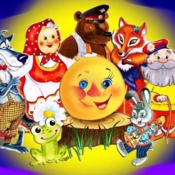 Развлекательно- игровая программа для детей «Ах, какая прелесть эти сказки»