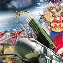 «На страже Родины»