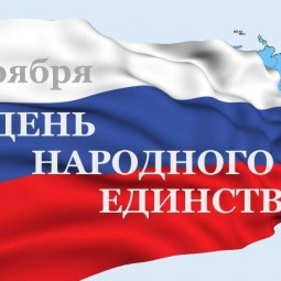 Праздничный концерт «В дружбе народов – единство России». Акция «Хоровод дружбы»
