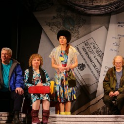 Спектакль «Соседи, или Хочу на Сейшелы»