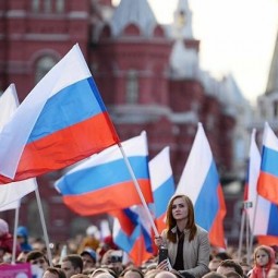 «Три цвета России»