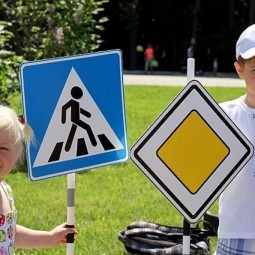 Соблюдая ПДД, не окажешься в беде