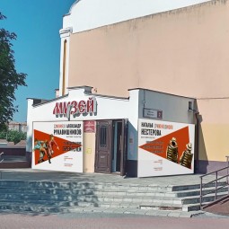 <<Между маскарадом и трагедией>>