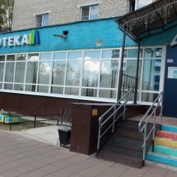 Центральная детская библиотека г. Солнечногорска