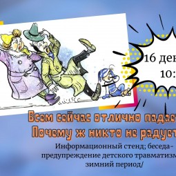 «Всем сейчас отлично падается! Почему никто не радуется?»