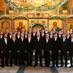 Концерт хора Сретенского монастыря