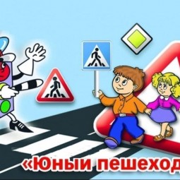 Познавательная игровая программа «Дорожный марафон»