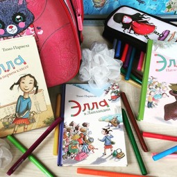 Спектакль «Элла на экскурсии»