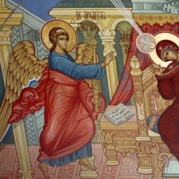 «Благовещение Пресвятой Богородицы»