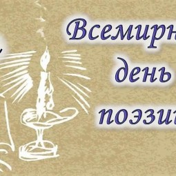 «Мастера пера»