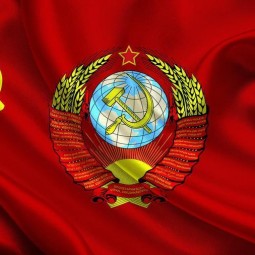 Образован Союз Советских Социалистических Республик (СССР)