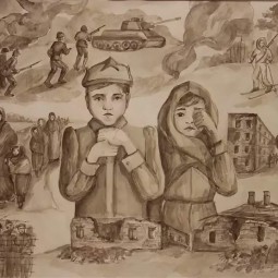 Онлайн трансляция спектакля «Детство, опаленное войной»