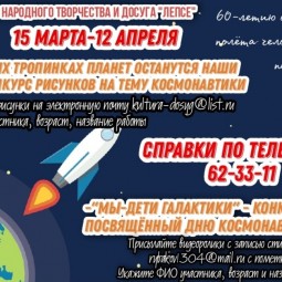Конкурс рисунков и конкурс чтецов