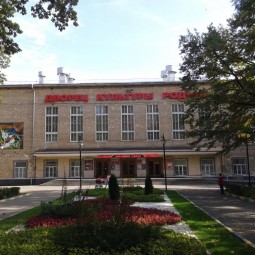 Дворец культуры «Родина» г. о. Химки