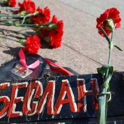 «Беслан. Город ангелов» Акция для молодежи