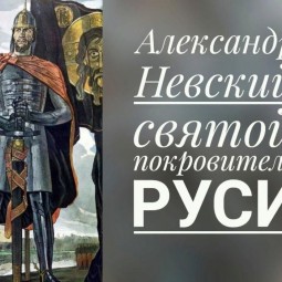Солнце Земли Русской