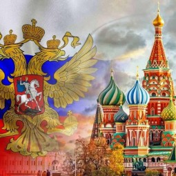 «Коллаж Российского триколора»