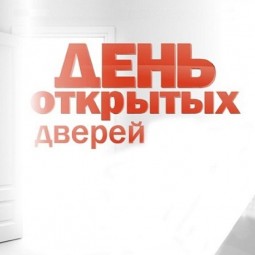 «Дороги, которые мы выбираем»–день открытых дверей Дубневского ДК