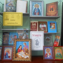 Духовной книгой озарен