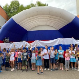 День государственного флага в ЦКТ