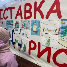 «Рождество Христово»