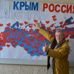 18 марта проводится Акция «Крым и Россия-вместе навсегда!»