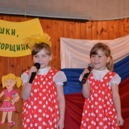 «Парад звезд»