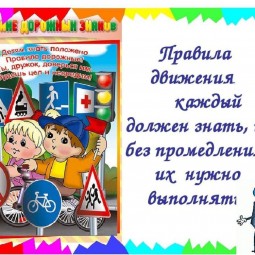 « По улицам Солнечного города»