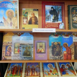 Час православия «Неисчерпаемые источники духовности» (День православной книги)